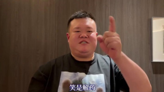国产精品嫩草影院88v